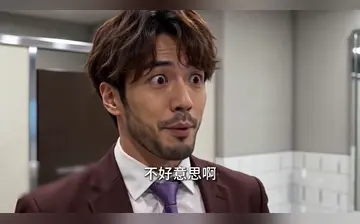 AI短剧【美丽新世界】第一集