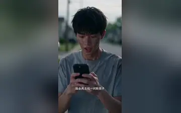 【梦幻直播间】第2集
