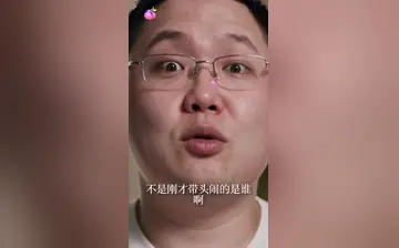 【神秘野果综艺】第3集