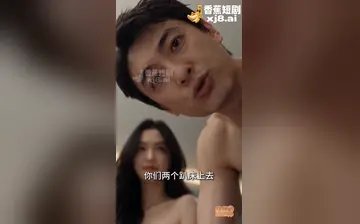 【王校长的淫乱契约】第8集