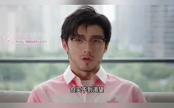 【重生之我不是胖猫】第1集