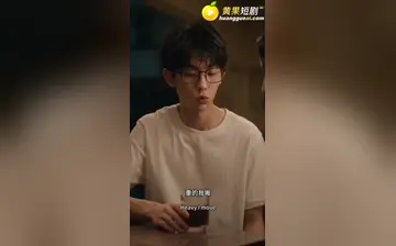 【骨肉亲】第1集