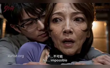 【岳母交换计划】第8集