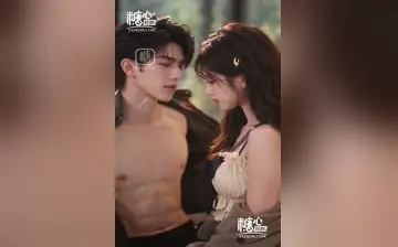 【我哥从小把我捧在手心】第2集