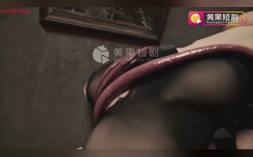 【乐园触手】第1集至第2集