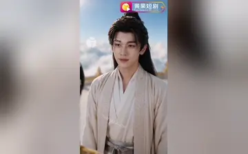 无敌从收服女天尊开始 合集