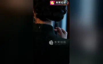 【画皮局胭脂债】第3集