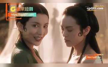 【青蛇淫传】第3集