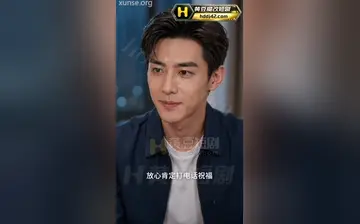 【我的岳母苏沛真】第26集