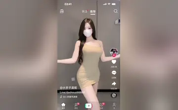 【混剪大手子】6月5日 (3)