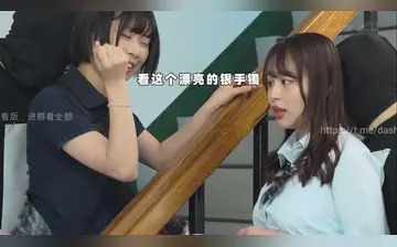 【混剪大手子】剧情演绎试看