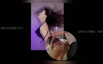 【混剪大手子】变装老旧