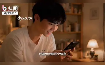 我的温柔妈妈 合集