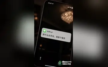 【我的老婆是演员】第1集