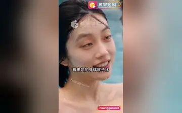倪妮人间富贵花 合集