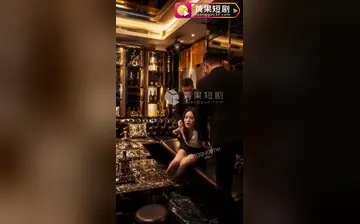 【保镖老婆虽厉害纨绔老公更无敌】第2集