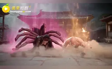 奇淫天珠 合集