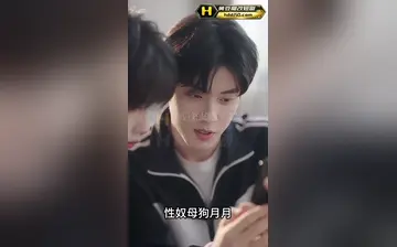 【姐姐的另一面】第1集