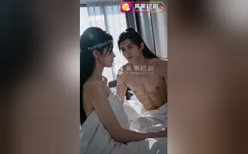 【与纯阴圣体大小姐双修】第2集