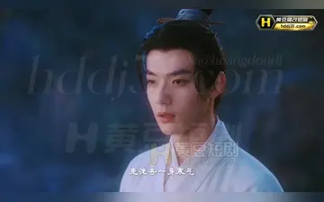 【兰若夜宴聂小倩】第4集