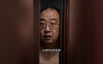 胖哥的传奇人生AI短剧合集
