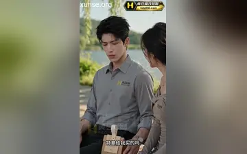【完蛋我包养的女大是大佬】第5集