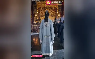 白衣军师显真名 合集