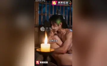 【白衣军师显真名】第9集