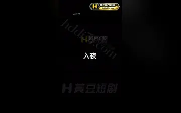 青春期小阿姨继母姐妹双飞记 合集