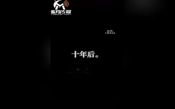 冥婚厉鬼冥婚血怨 合集