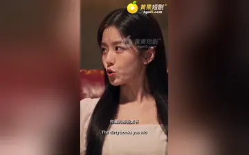 【姐姐的馈赠】第2集