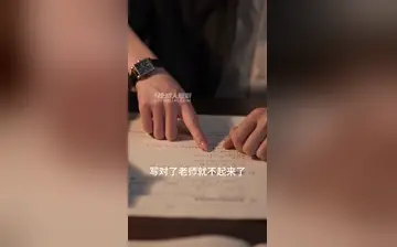 家庭教师 合集