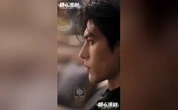 【她玩火】第2集
