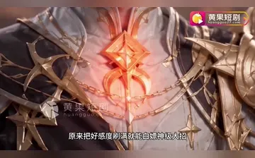 最强显示器2:原神2 无三方水印