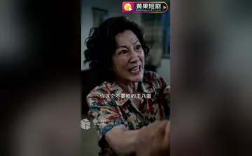 【崩老头的萝莉三姐妹】第10集