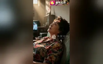 【崩老头的萝莉三姐妹】第9集