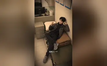 【弱点第二季】第1集