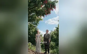 【花容失色取花点】第7集
