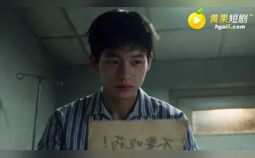 【规则怪谈从南山精神病院开始求生】第2集