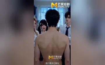【现代韦小宝】第7集