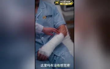 【受伤后医院成为我的后宫】第4集