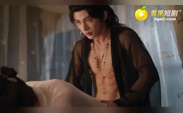 【我的妈妈是狐夭夭师尊是芈柔】第6集