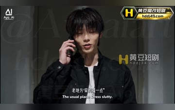 【室友的共享女友】第1集