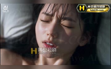 【室友的共享女友】第5集