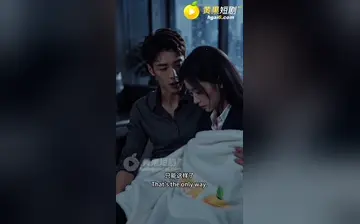 【被雪困住的我们】第1集