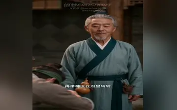 【花容失色取花点】第2集