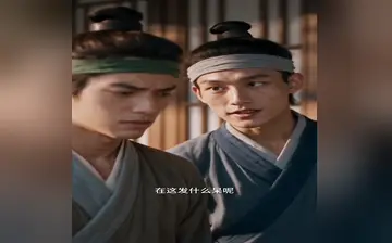 【花容失色取花点】第9集