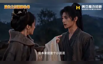 重生之征服郭伯母10