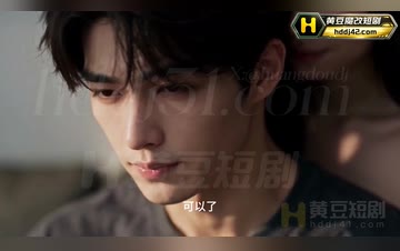 【三万英尺的闺蜜】第1集