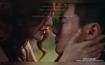【人妻攻略】第五集